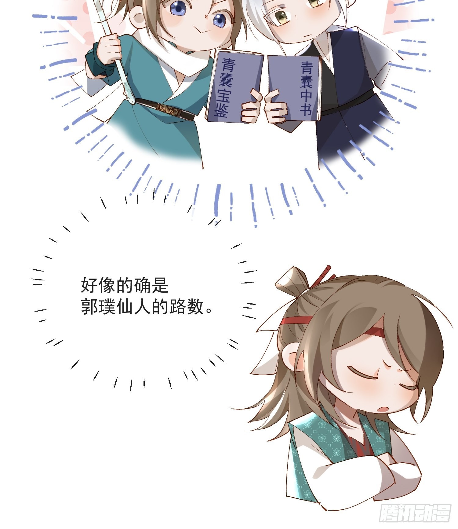 40 为什么死的是他12