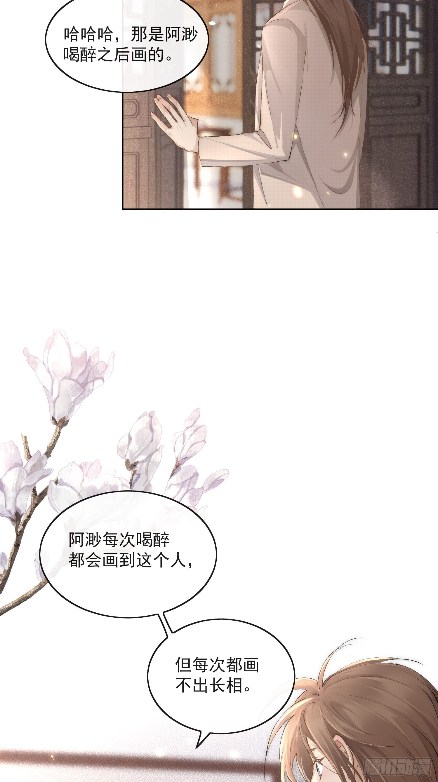32 生死之交26