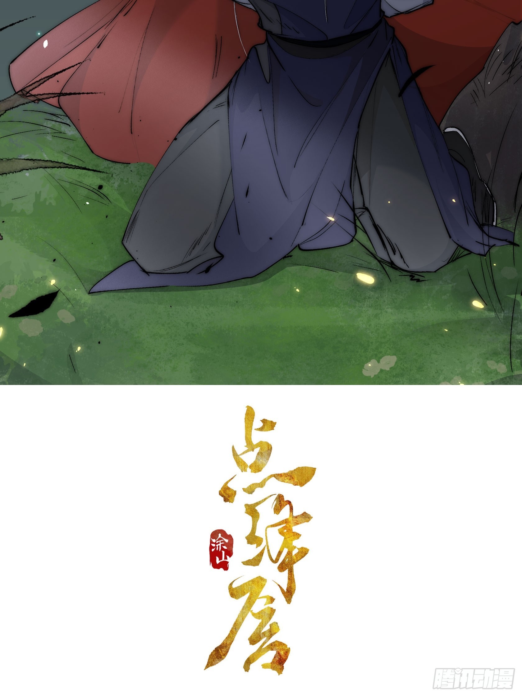 38 好巧，姐姐也是来杀人的么1