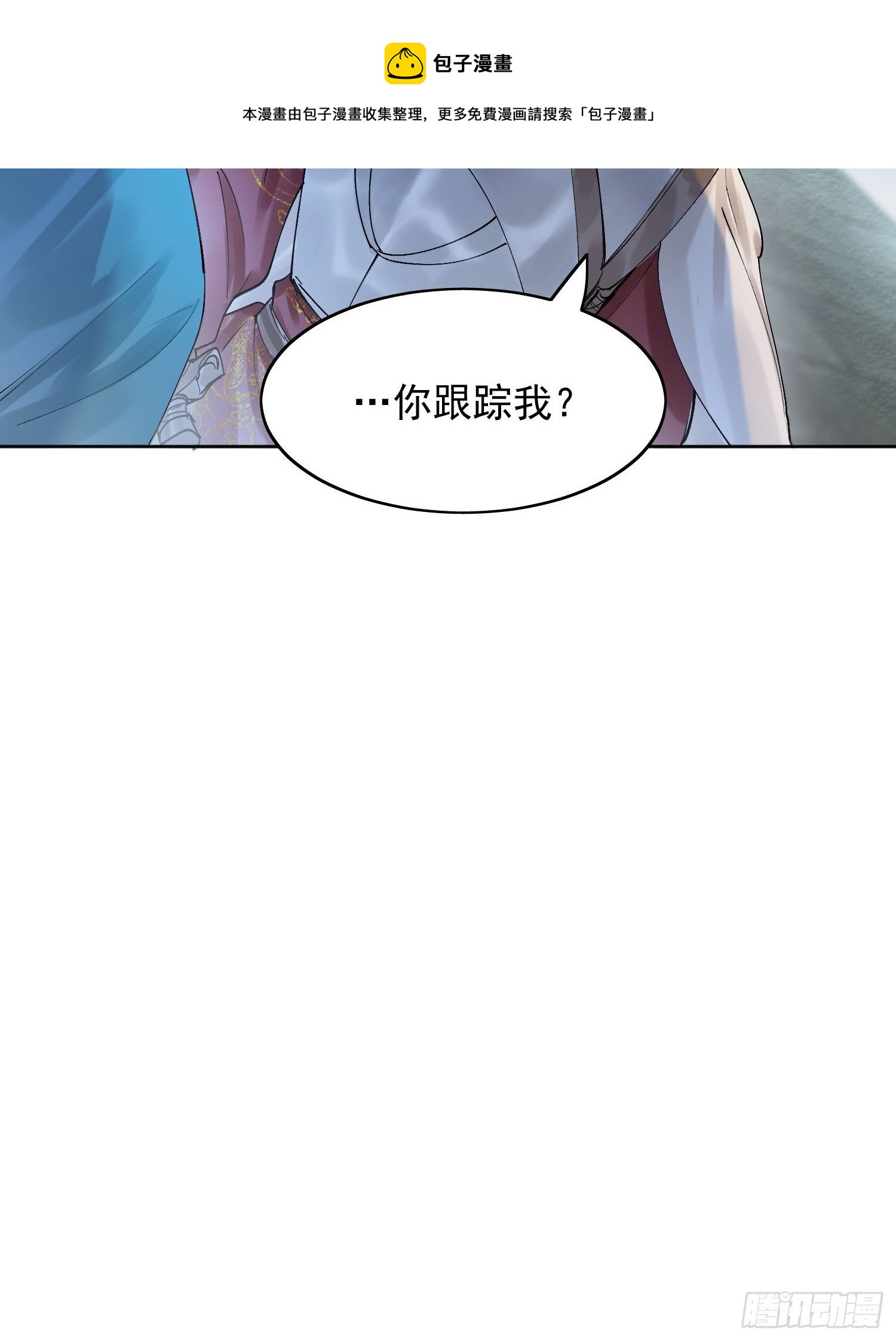21 真实身份32