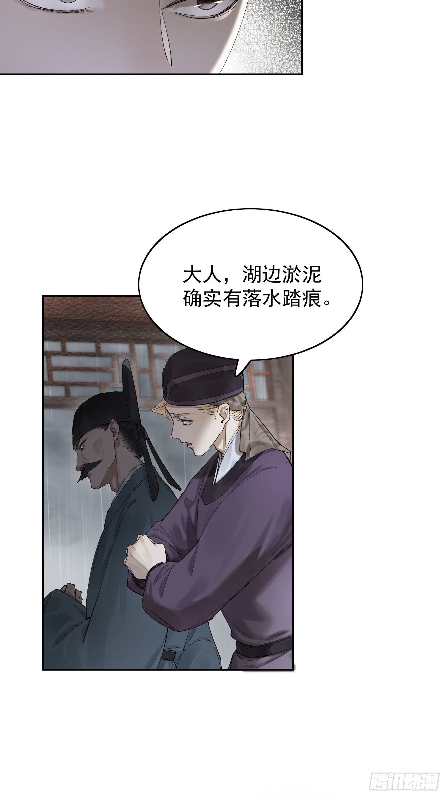 20 杀人动机27