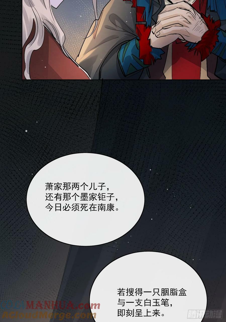 85夔神20