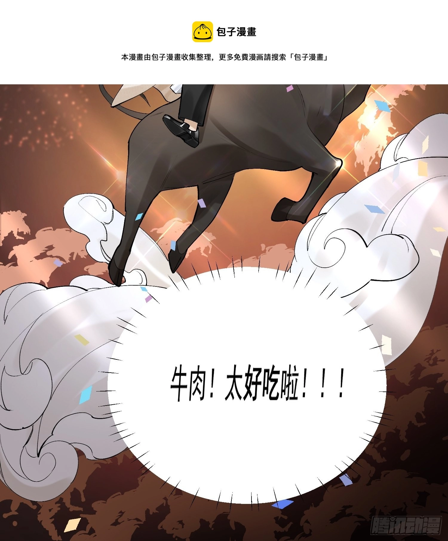 30 现代生活12