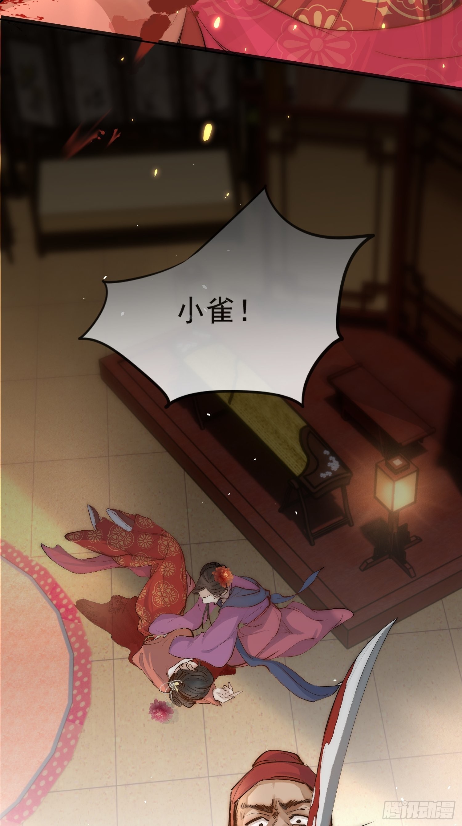 34 花魁？26
