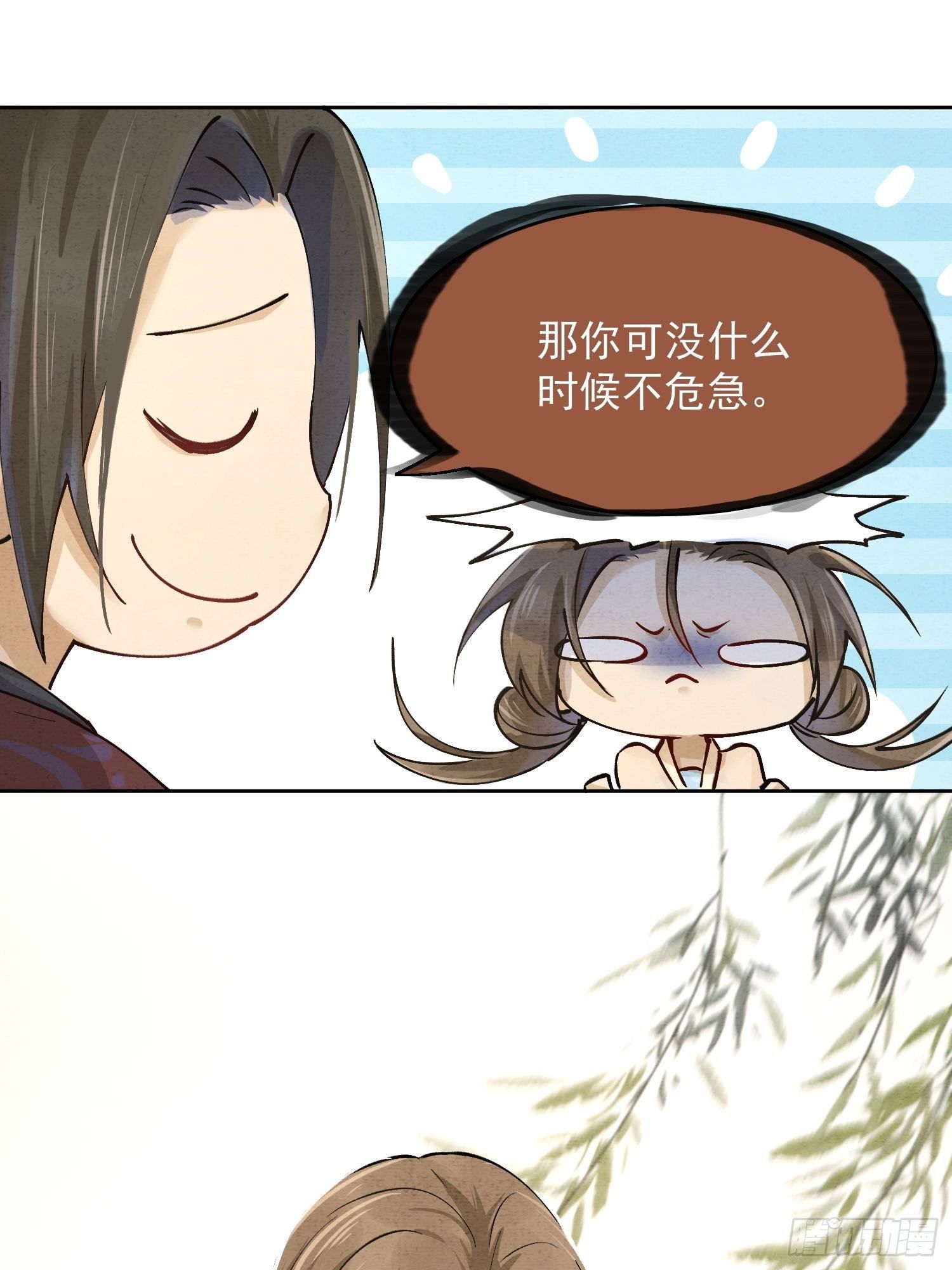 06 你是不是对我……69