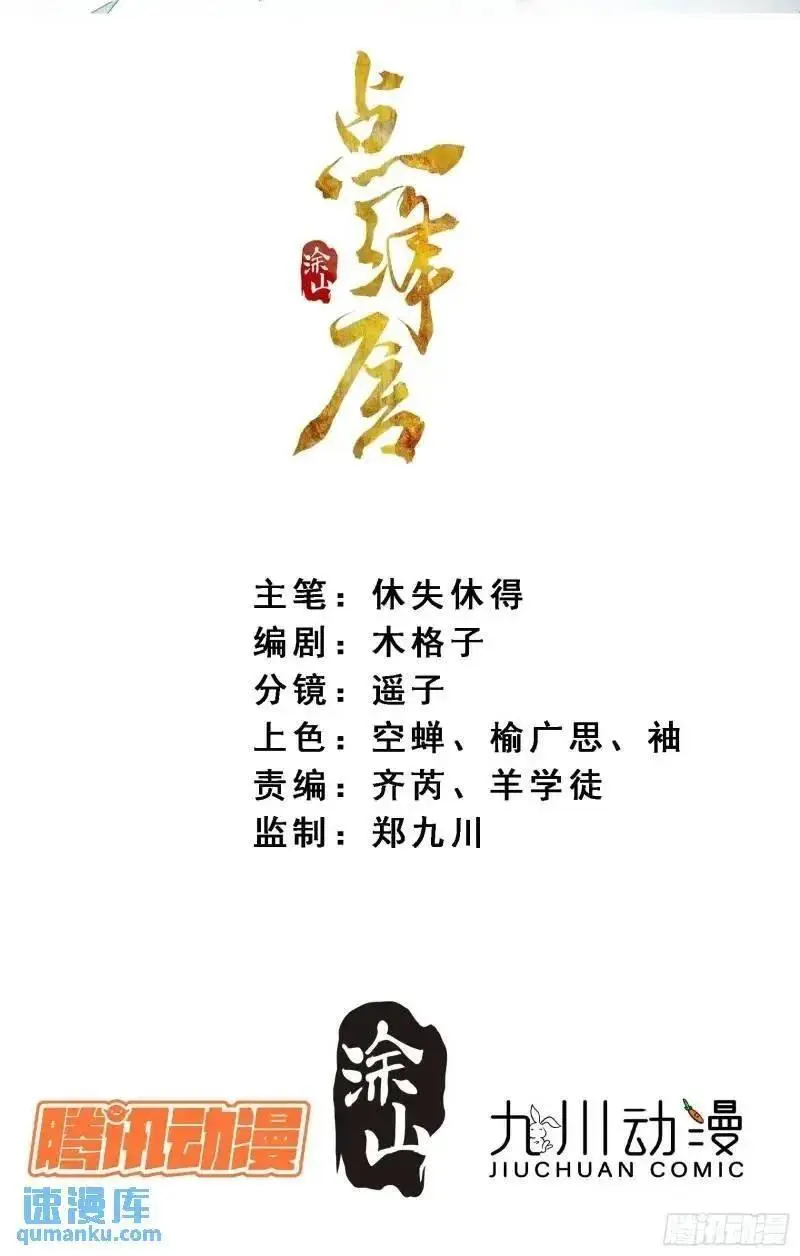 98命运1
