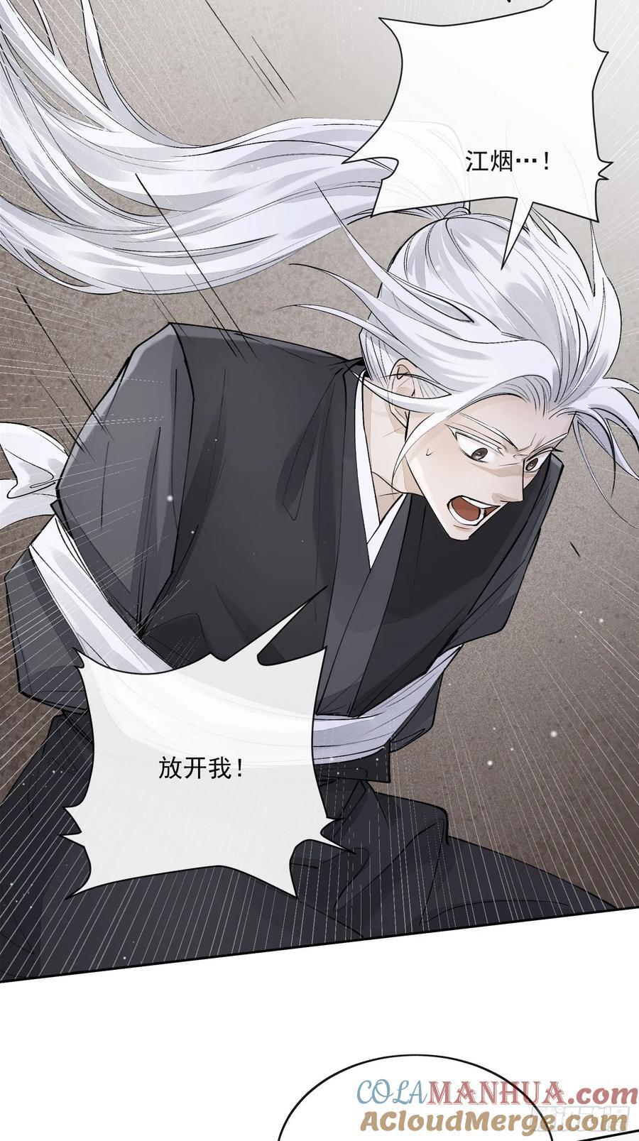 88危机20