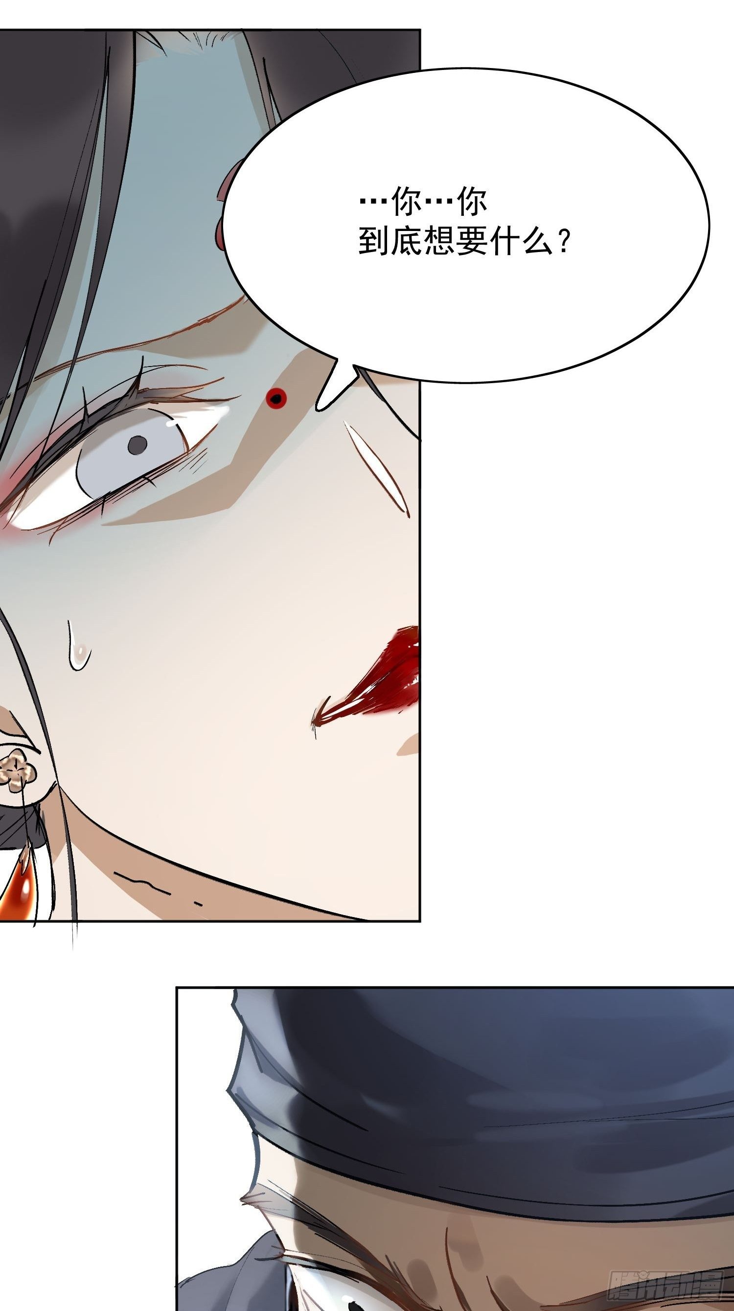 10 凶手？48