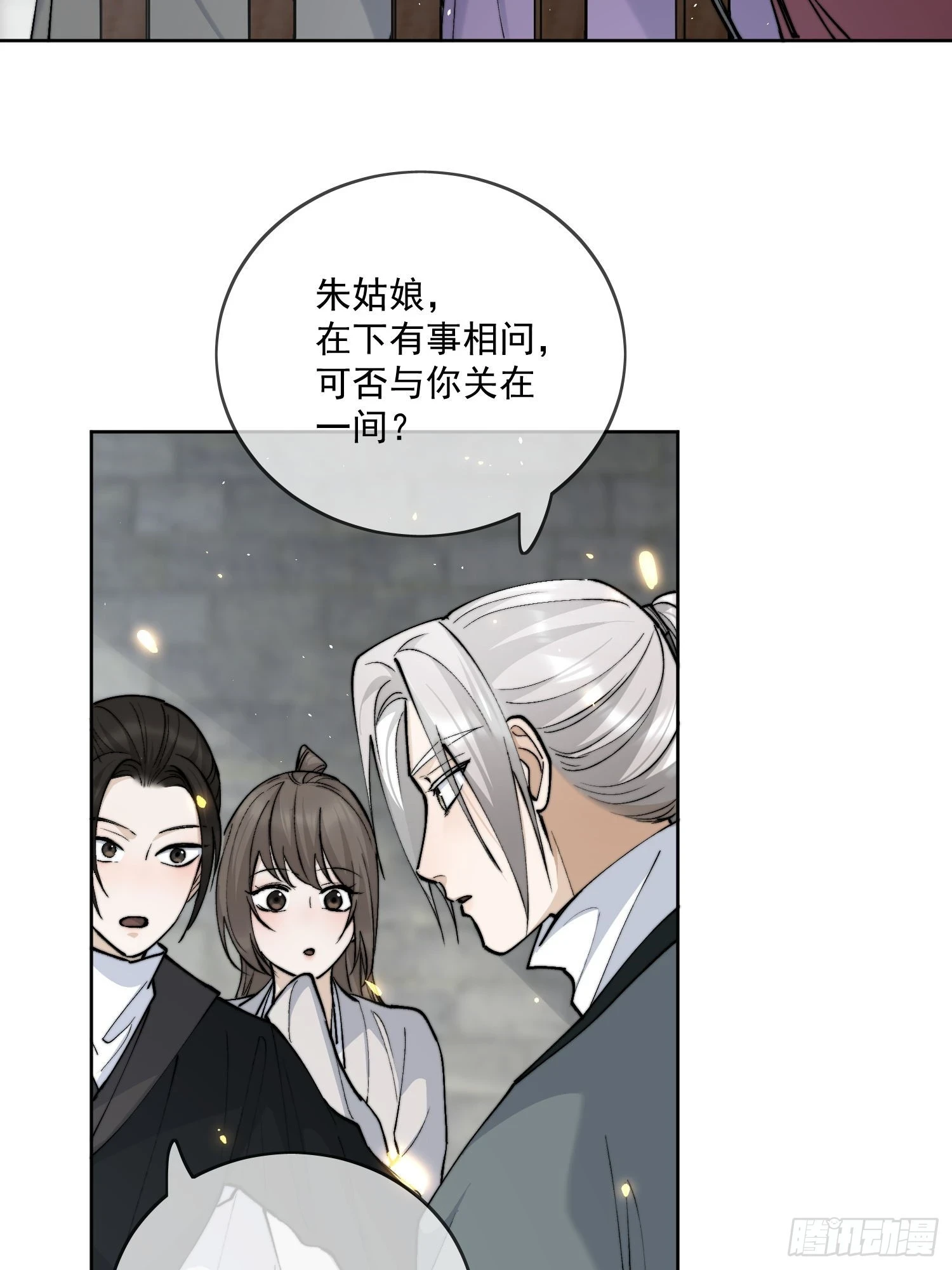 67怪人22