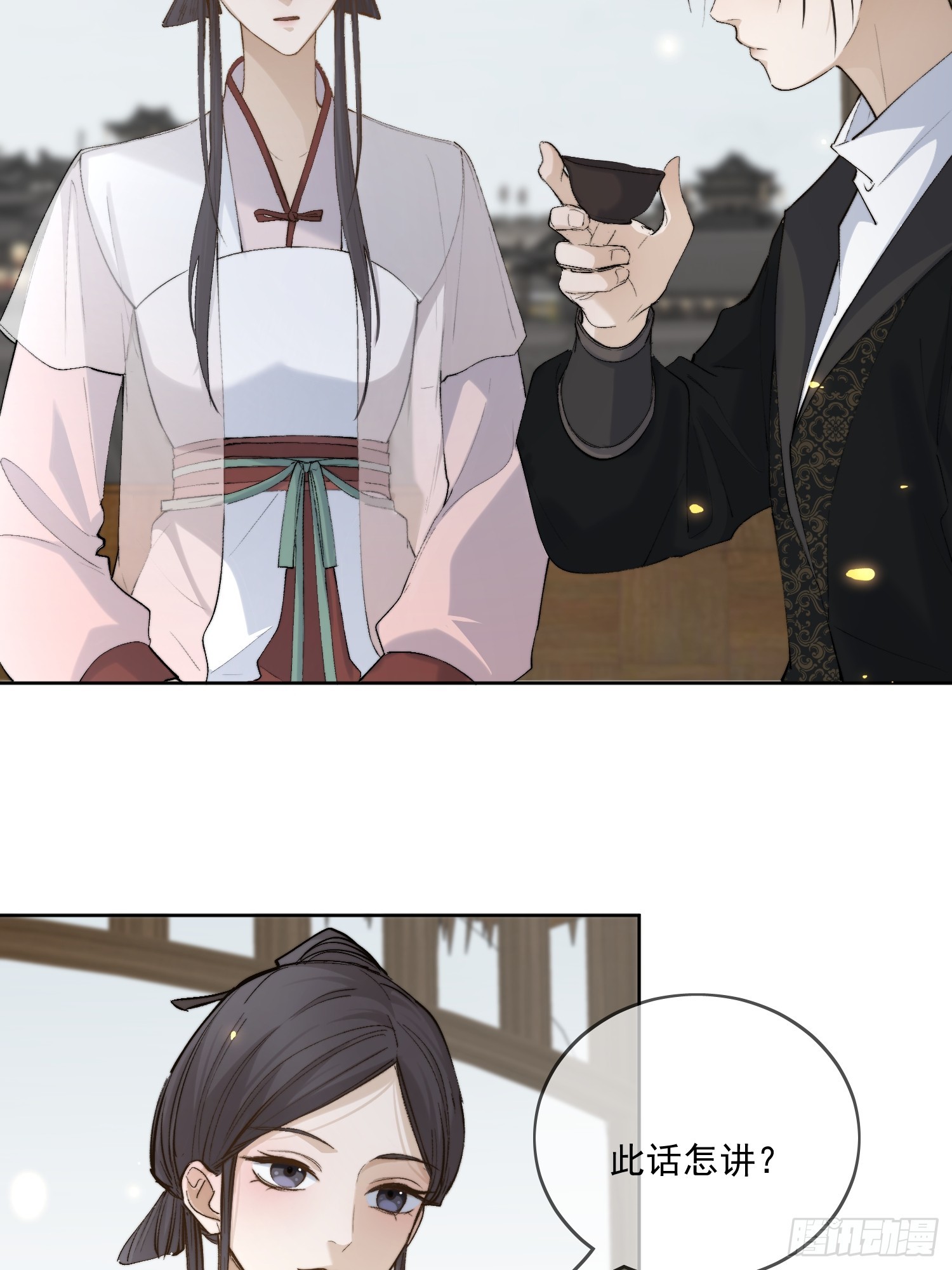 59 凛冬往事8