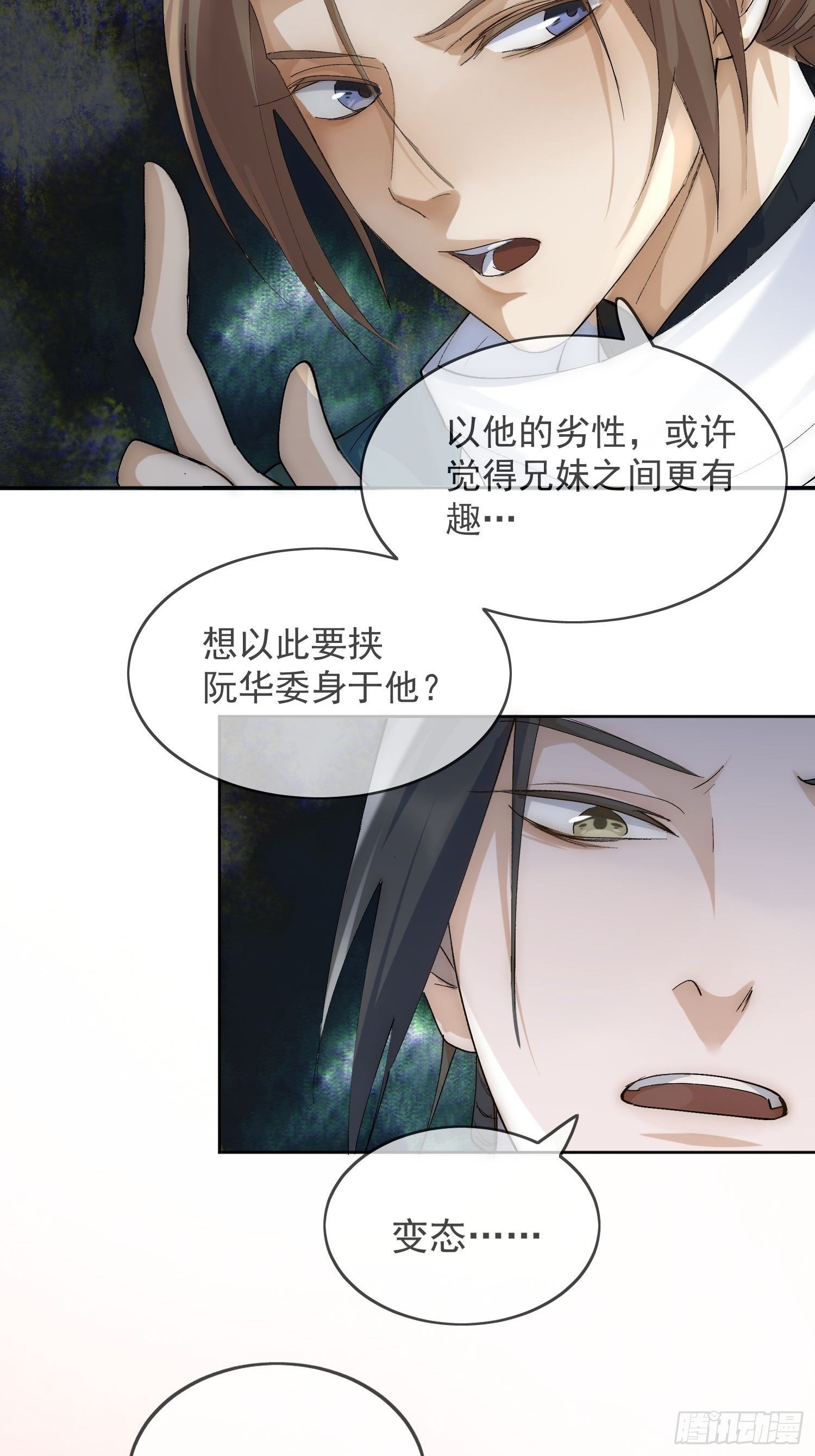 23 分析11