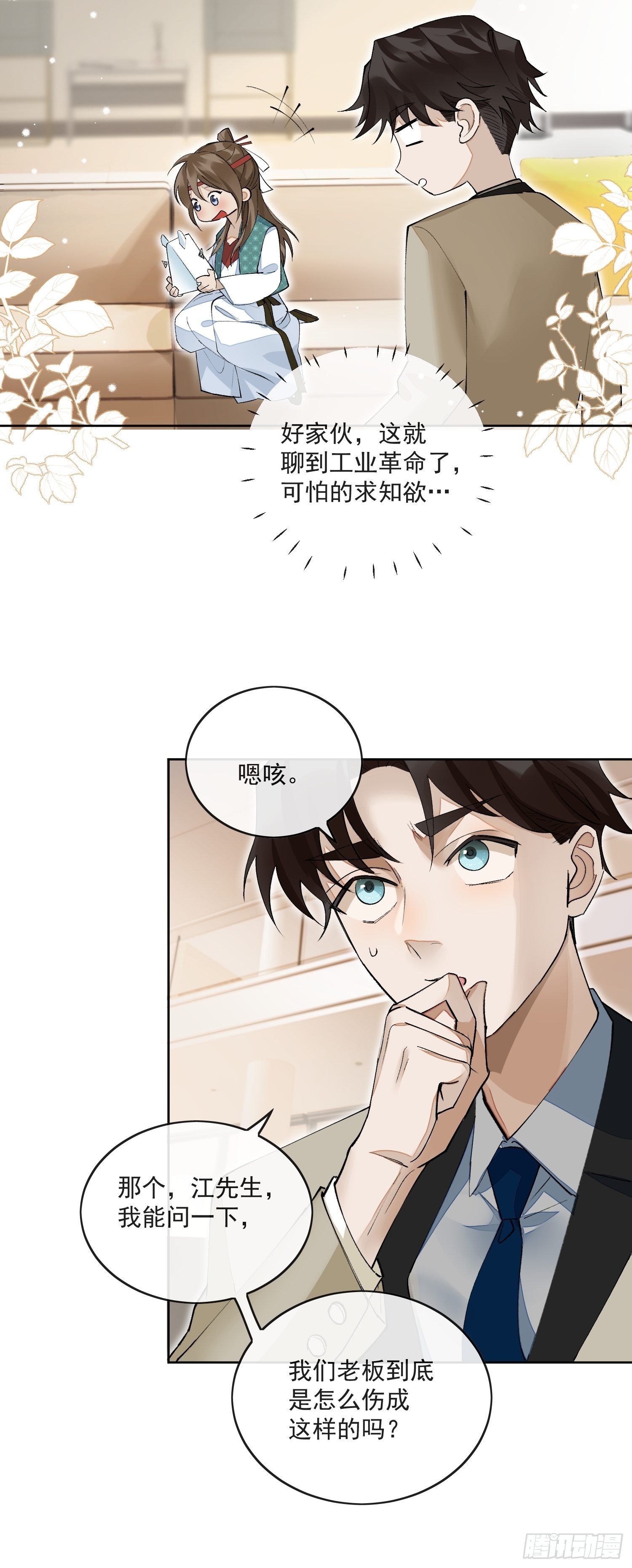 44 过往10