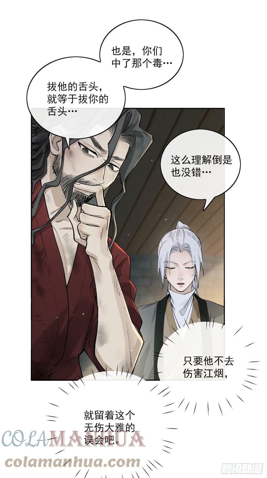 70竟然让我们一起洗澡？10
