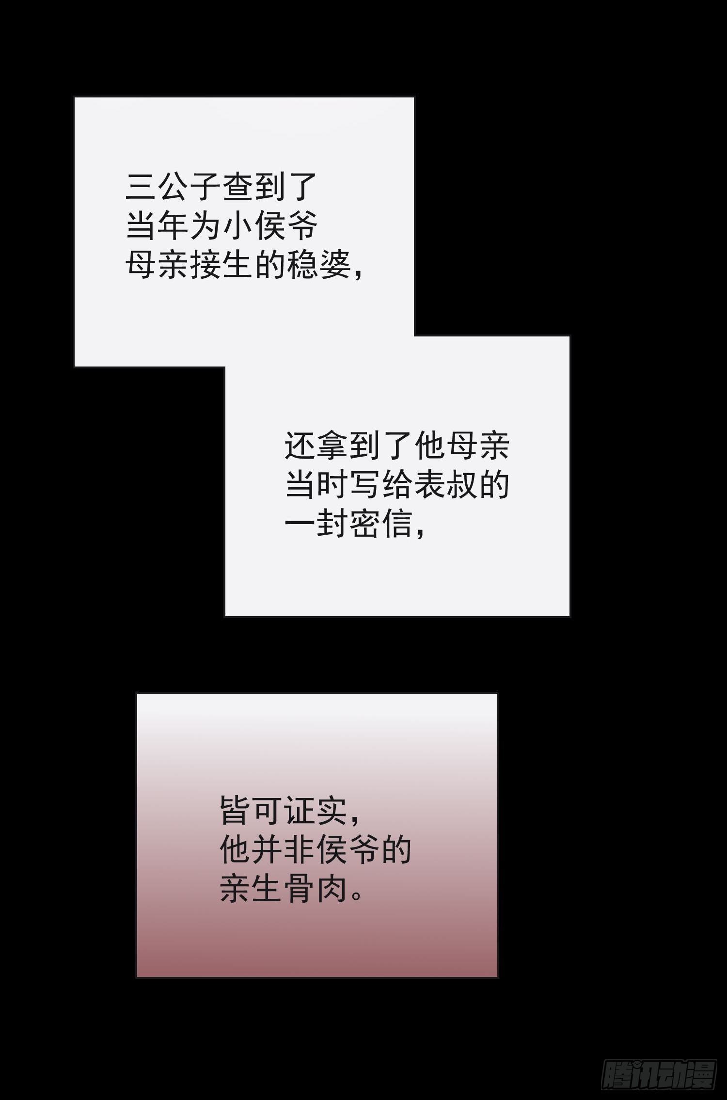 18 反目21