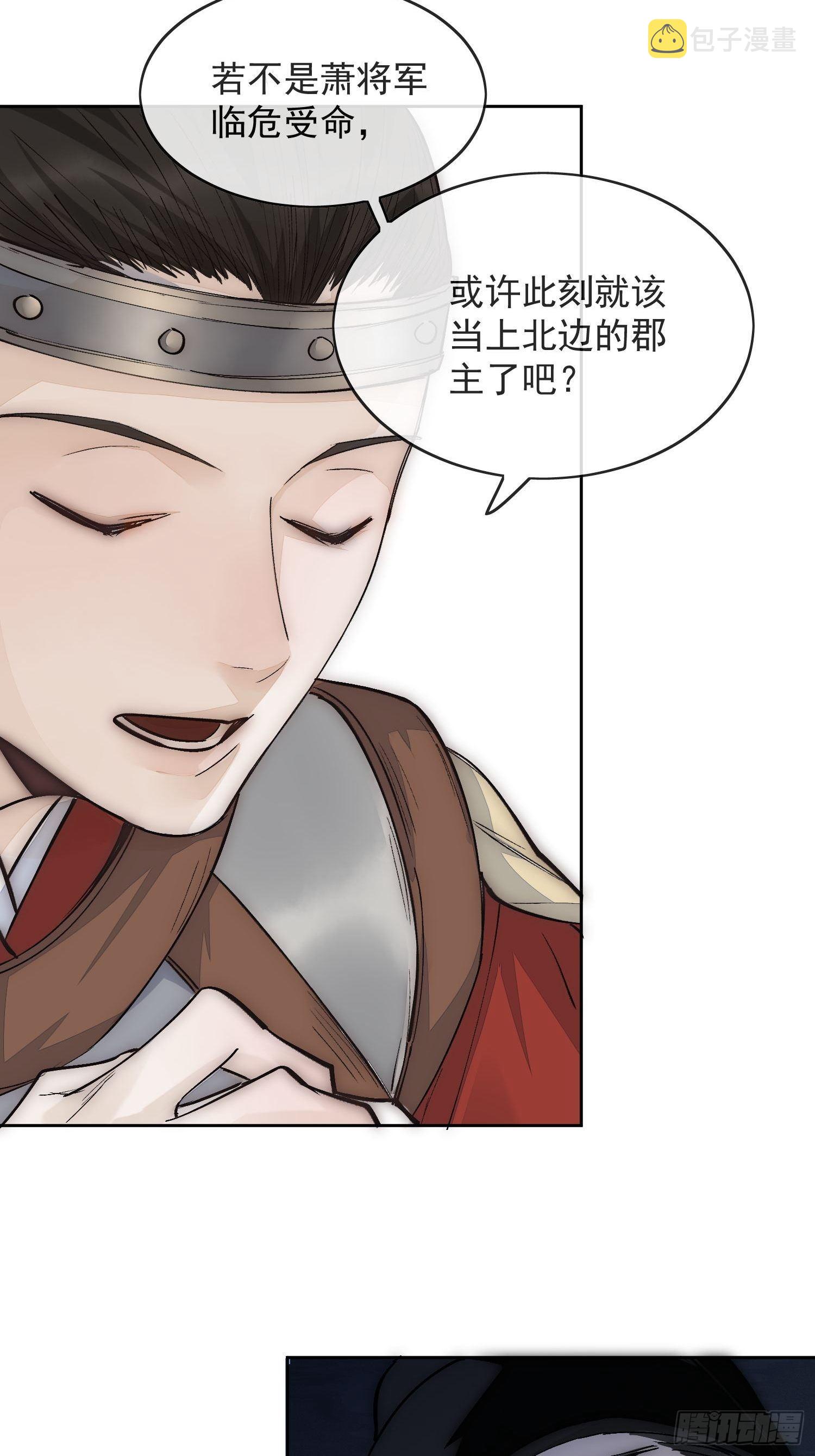 16 真实身份46