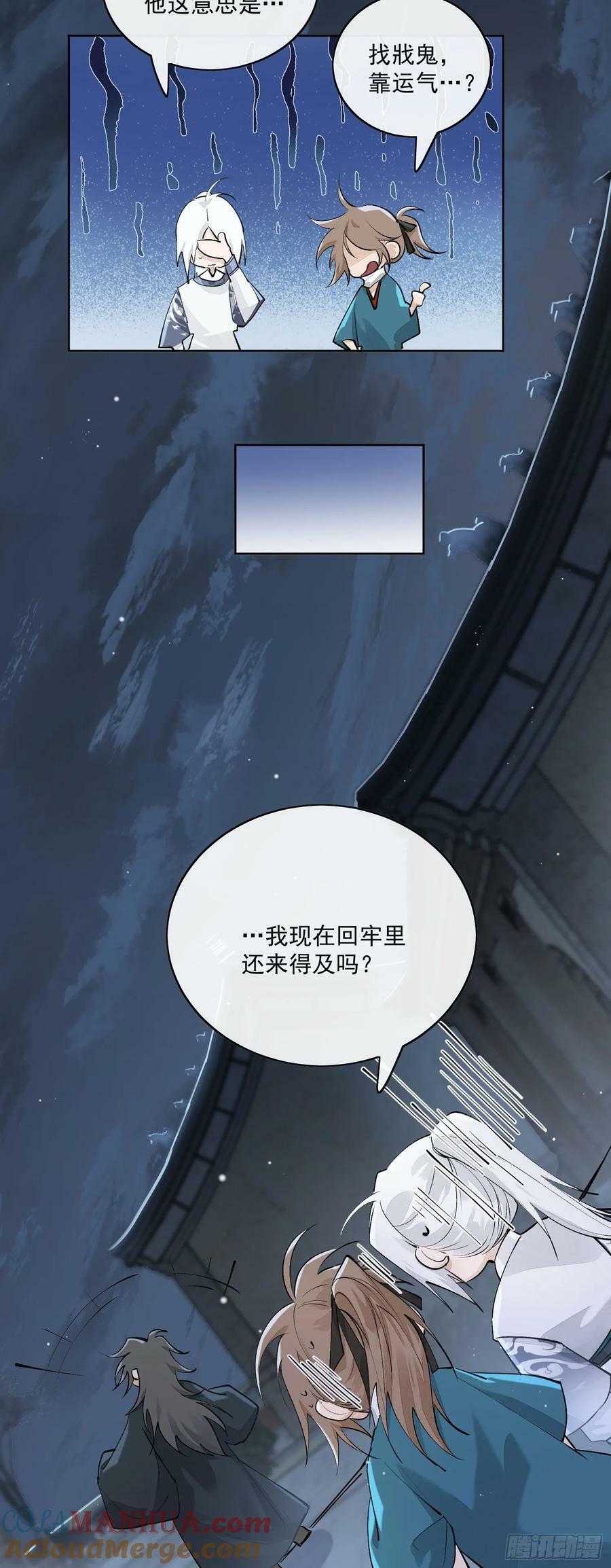 74结果就他一个人？22