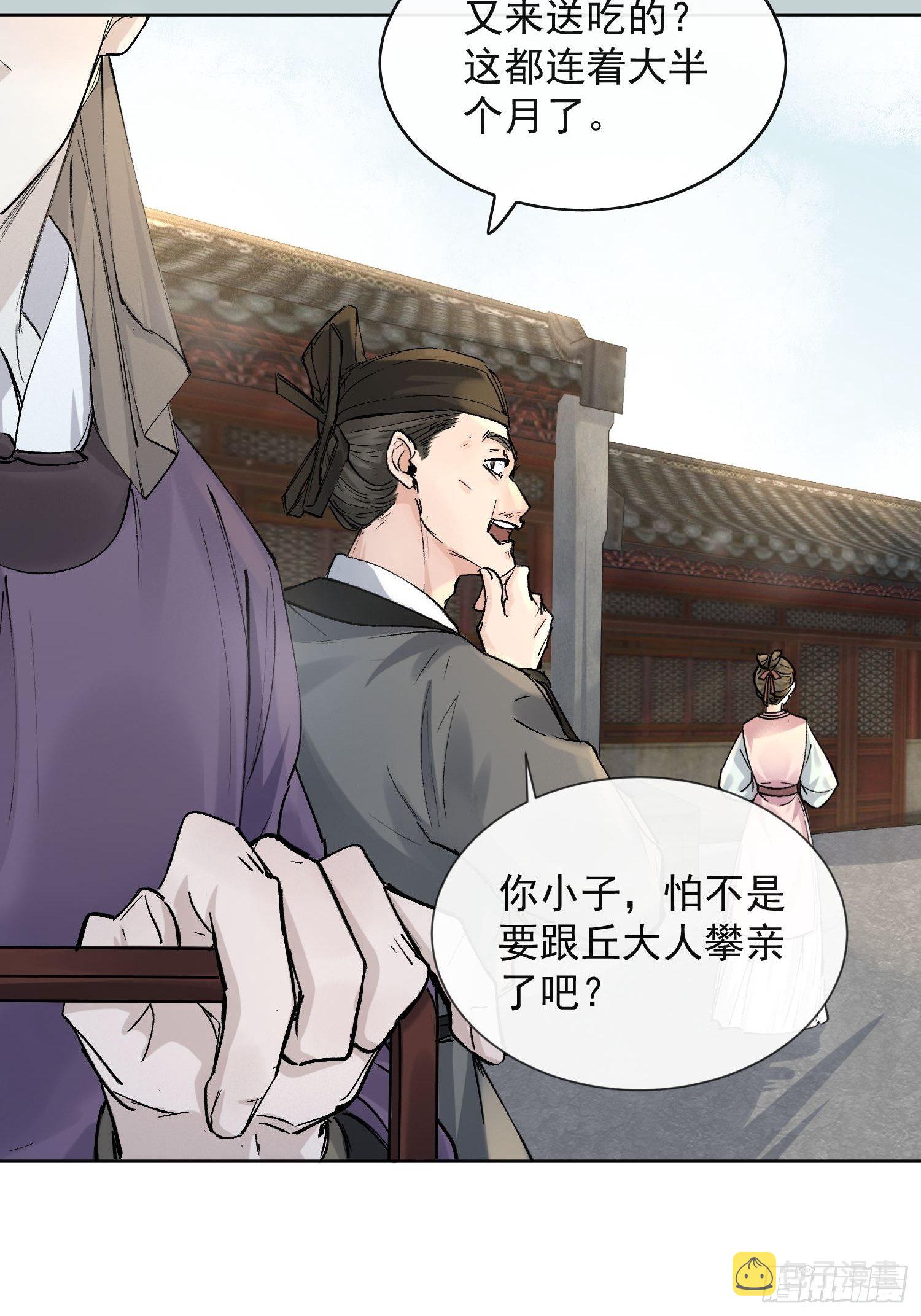 13 当时18