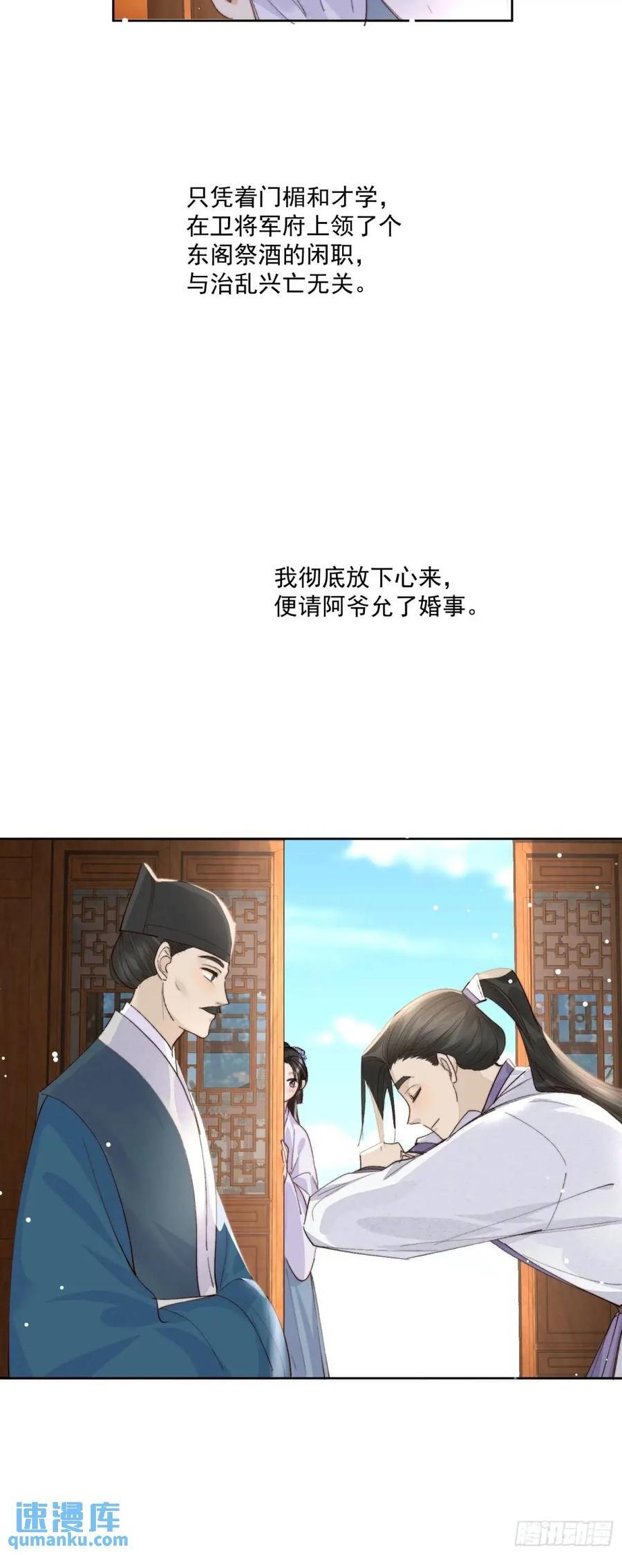 94渐行渐远5