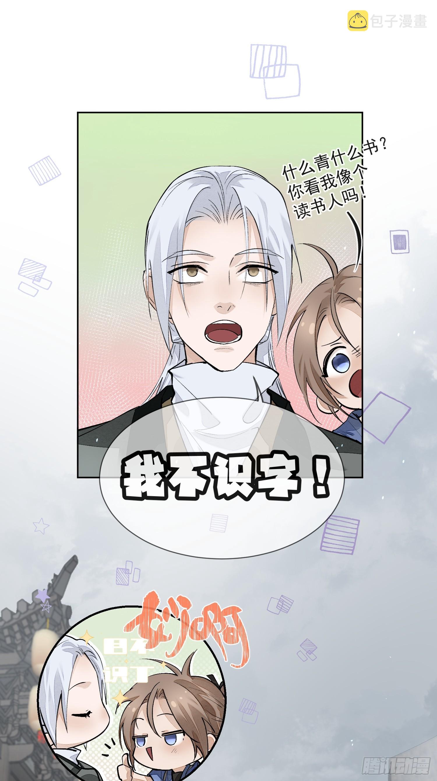 58 被绑10