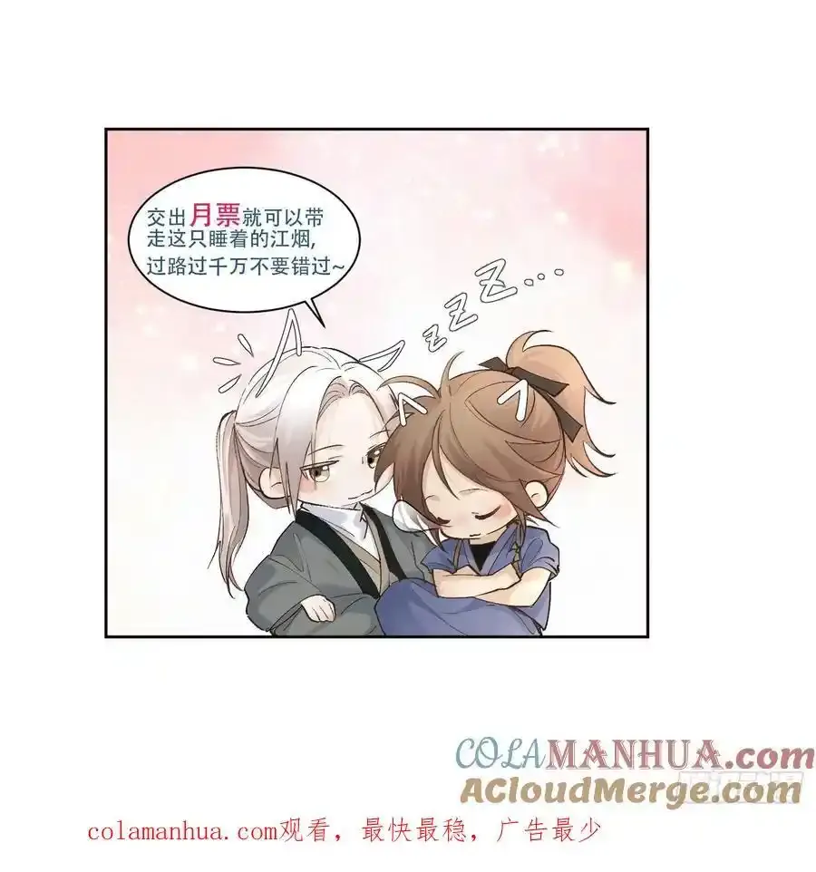 89崩塌28