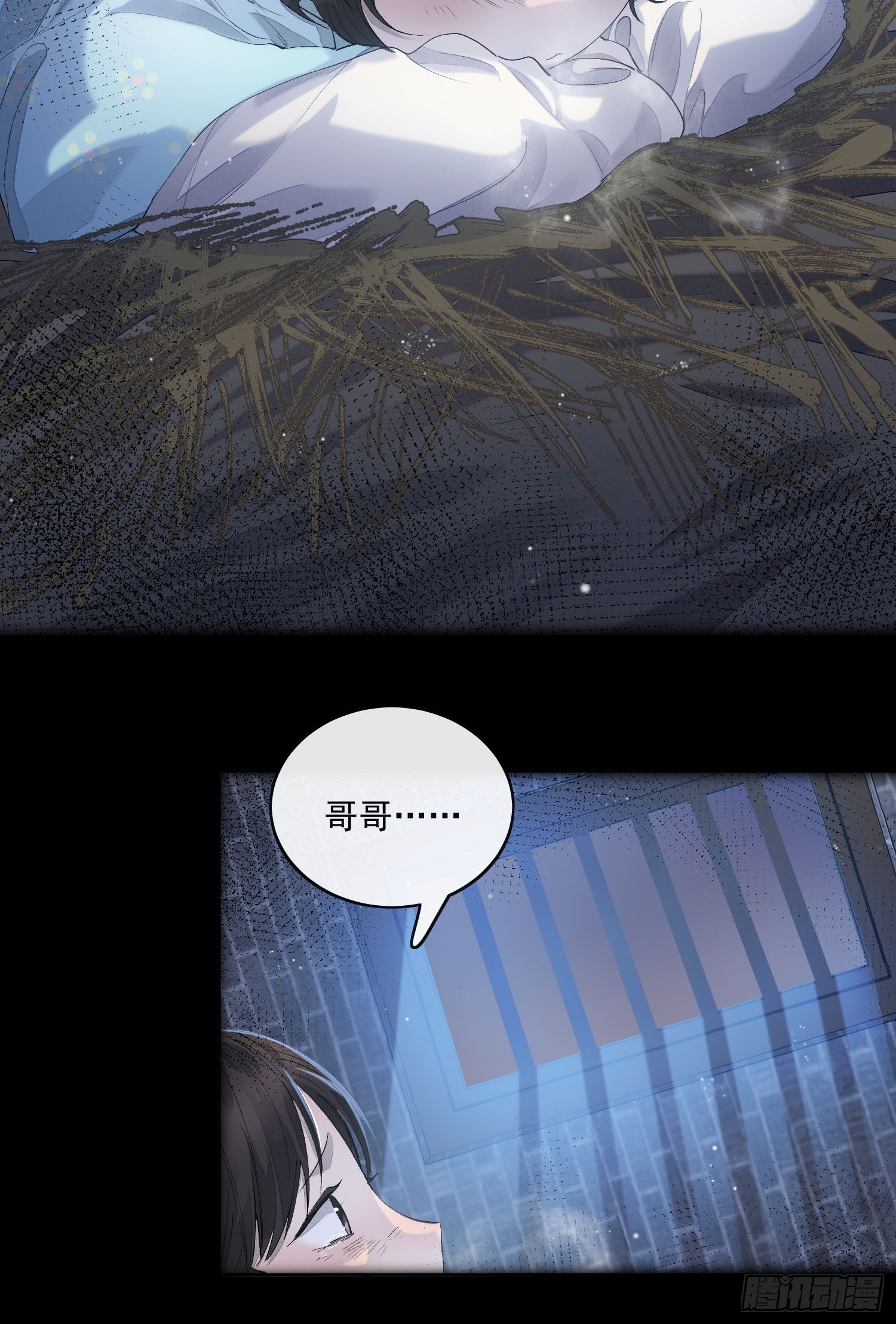 60姐姐带你回家8
