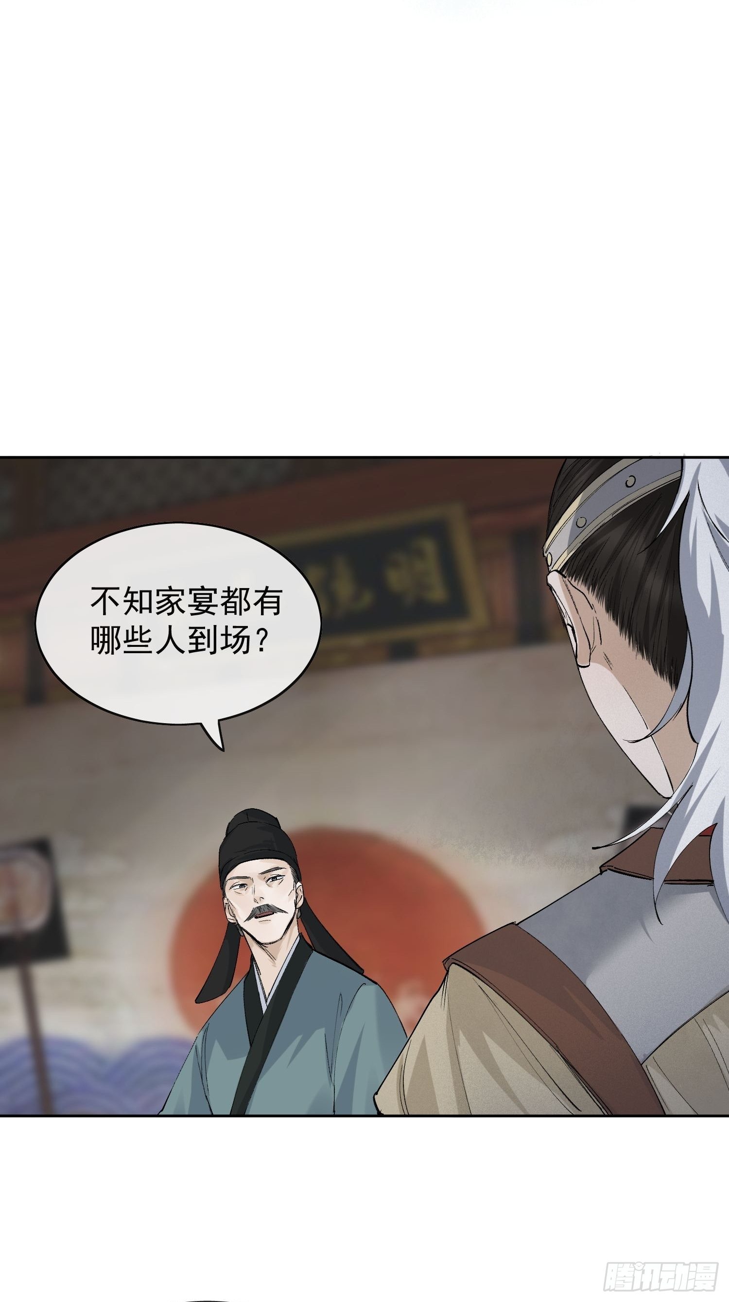15 真凶出现35