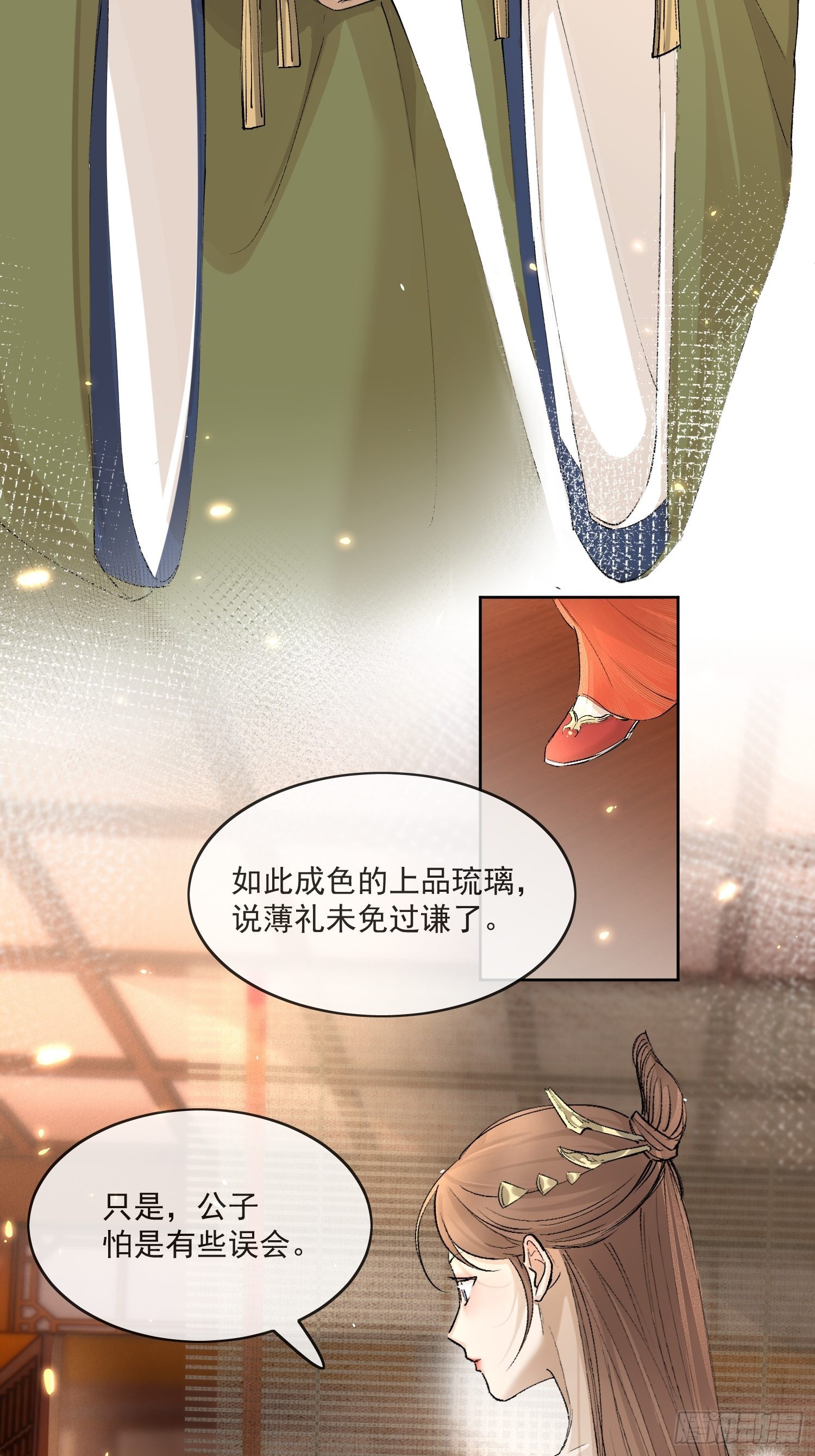 35 被认出来了？18