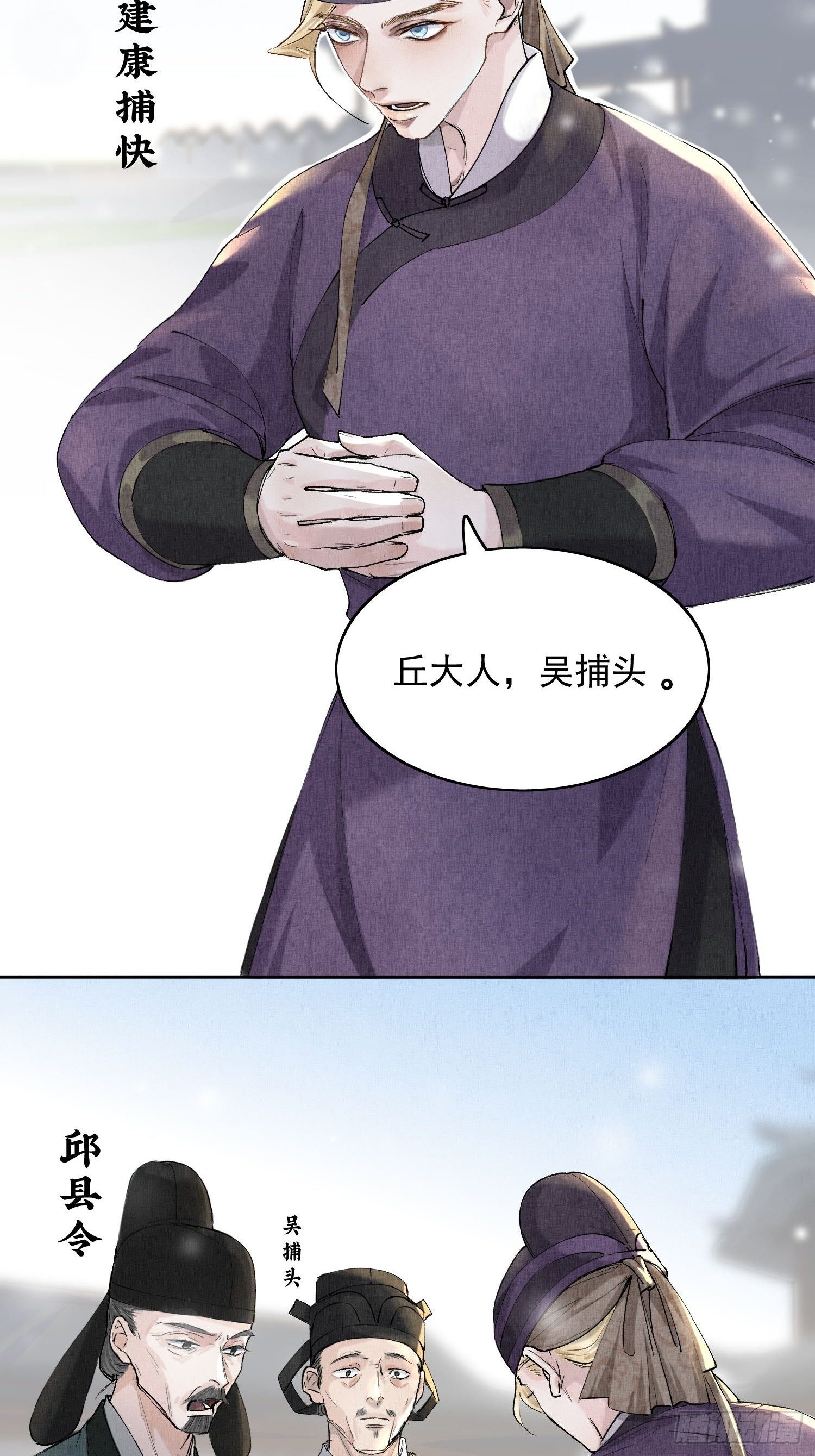 06 你是不是对我……18