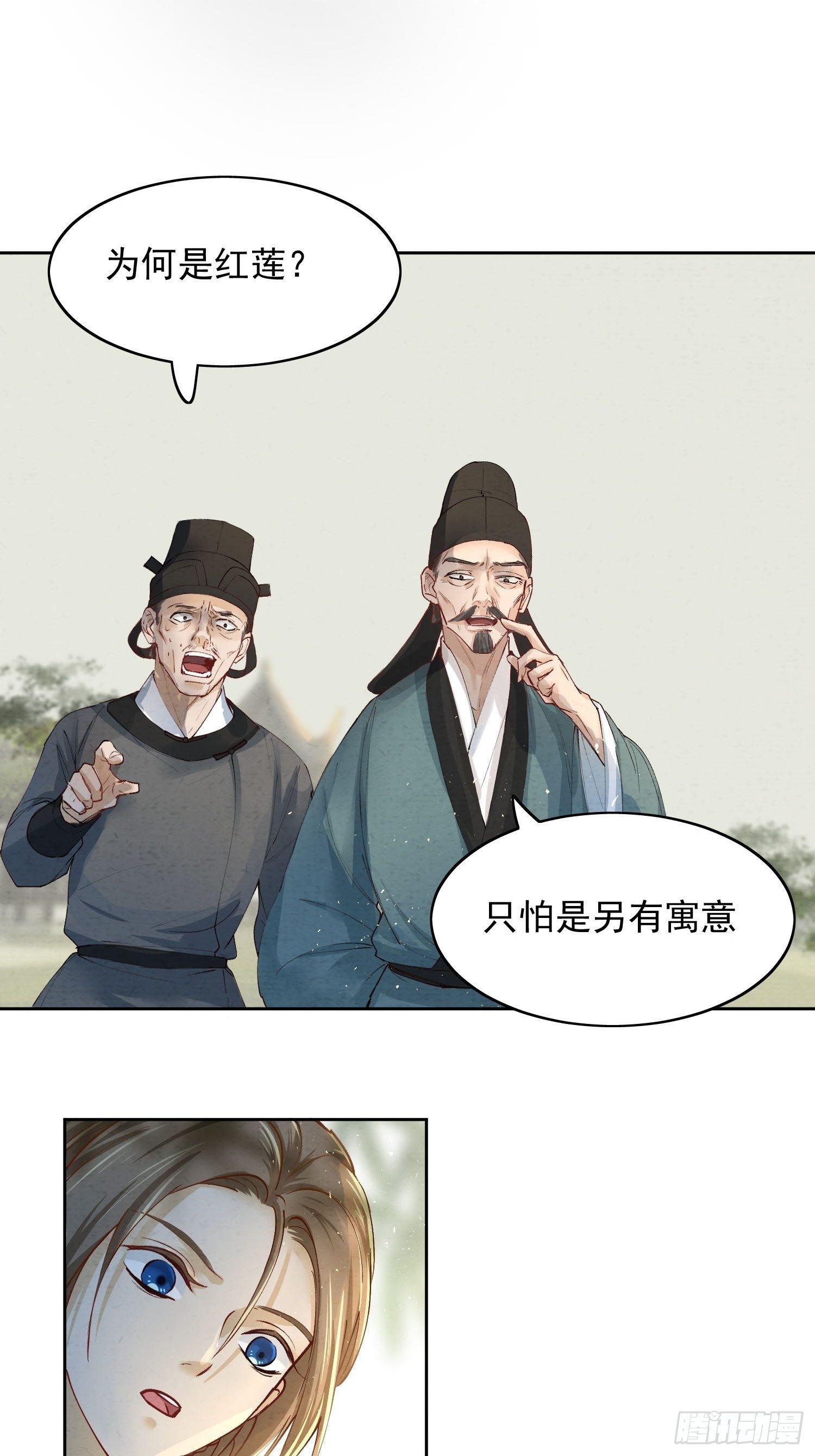 06 你是不是对我……41