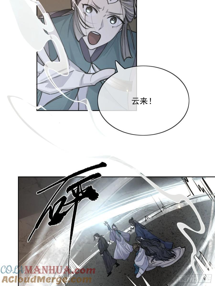 88危机26