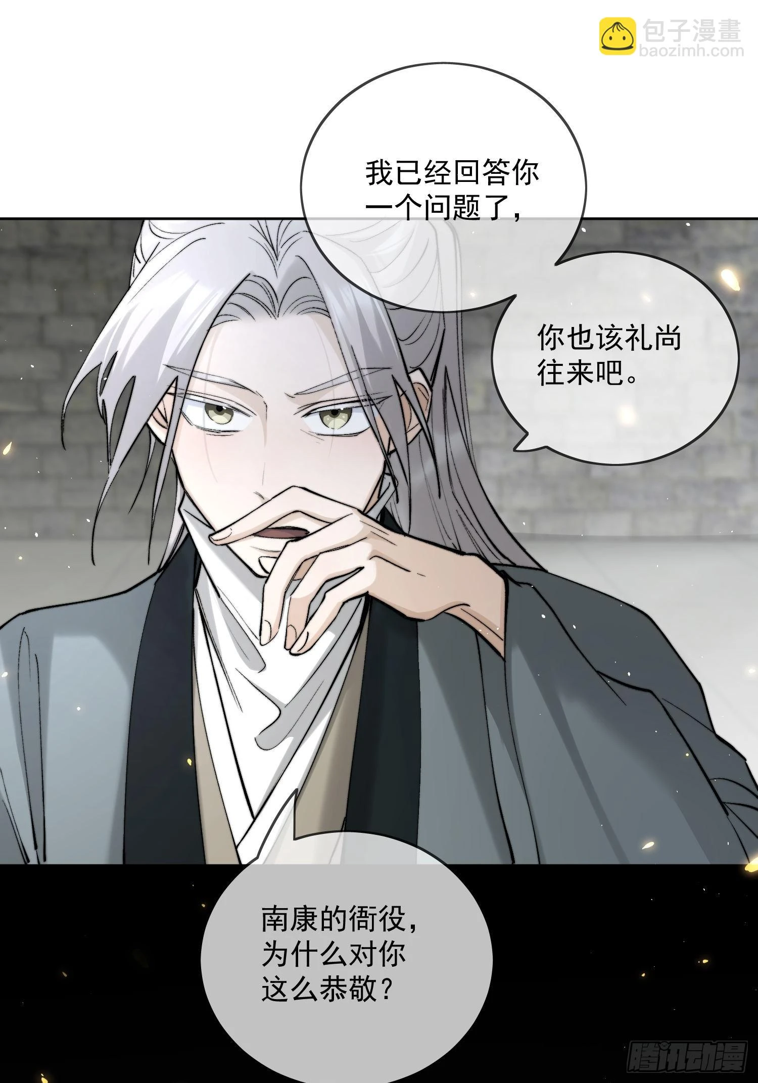 68我要他11