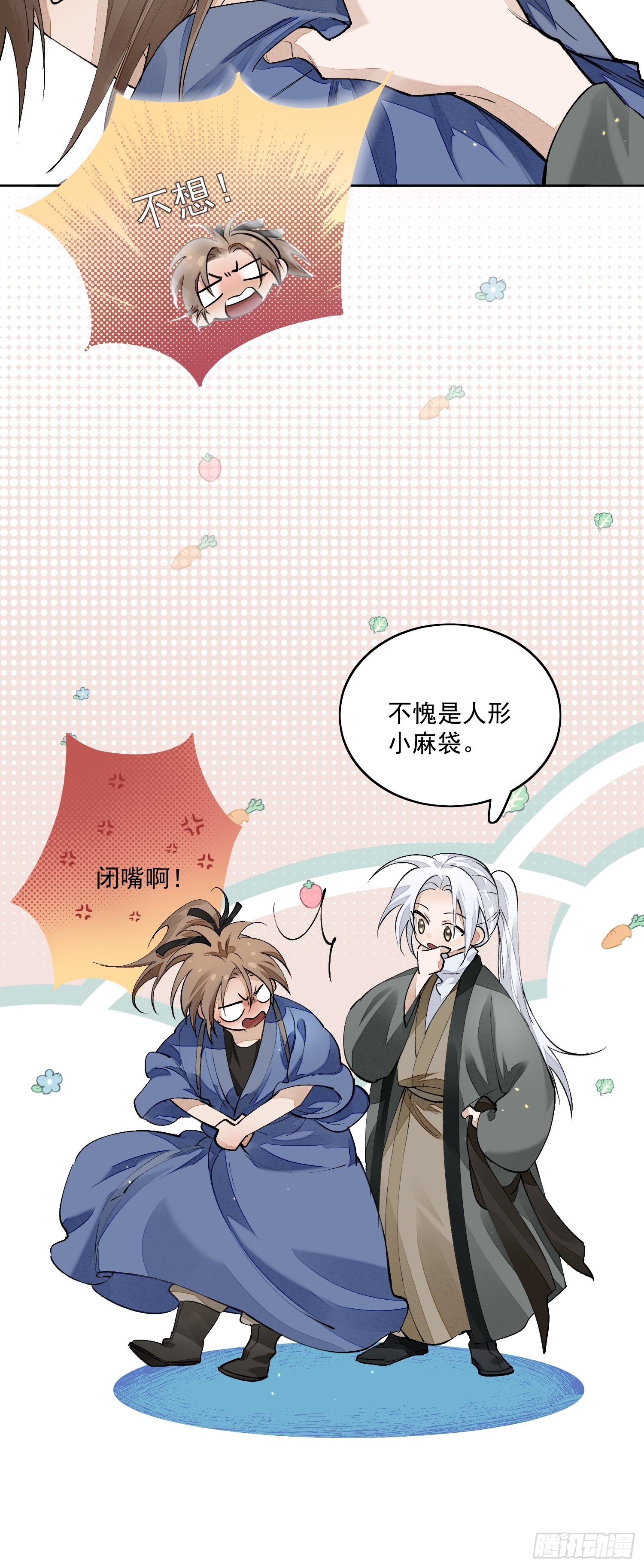 57 空城24