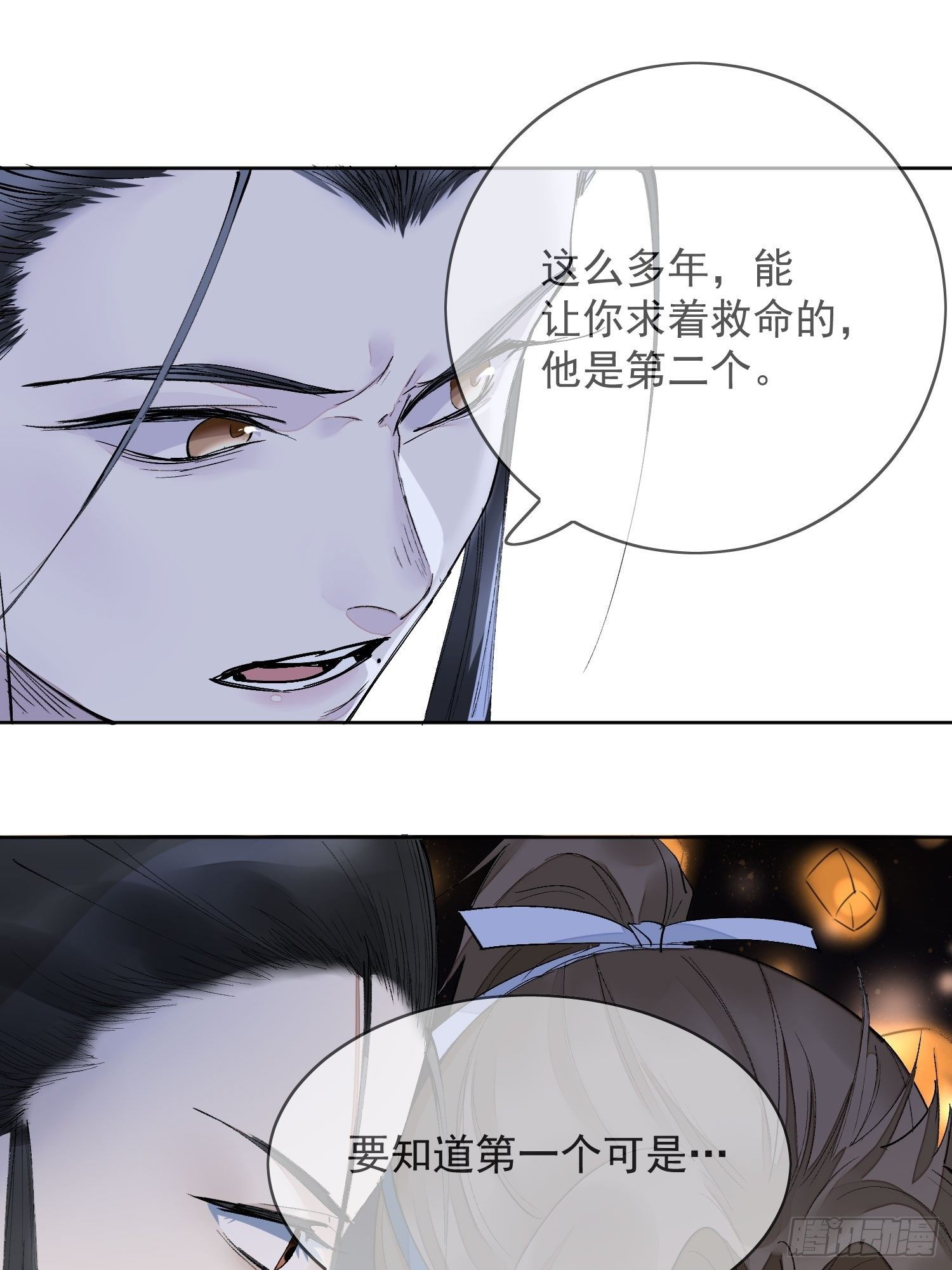 12 我走你们自便！2