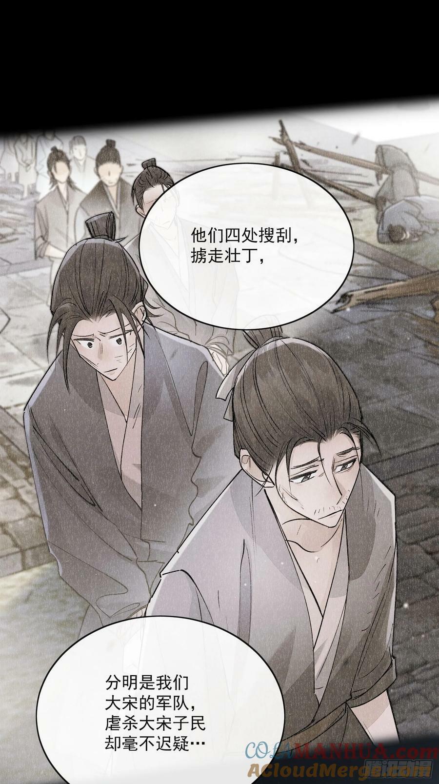 82真相6