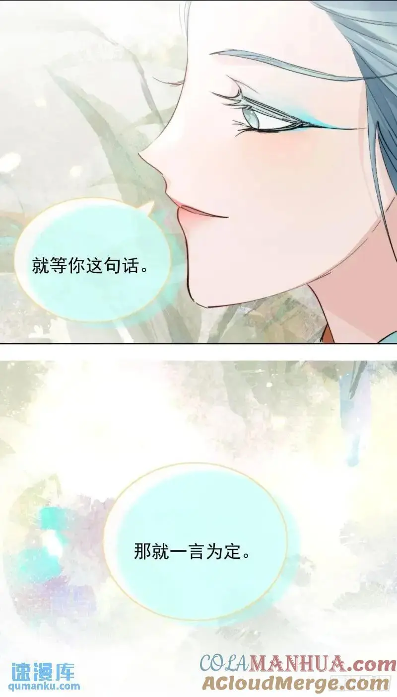 98命运22
