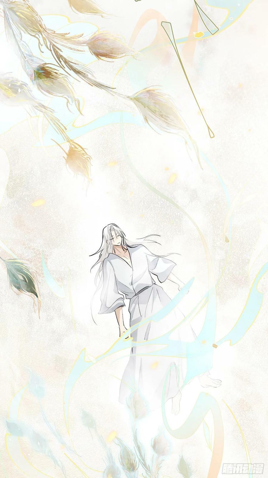 番外：胭脂镜223