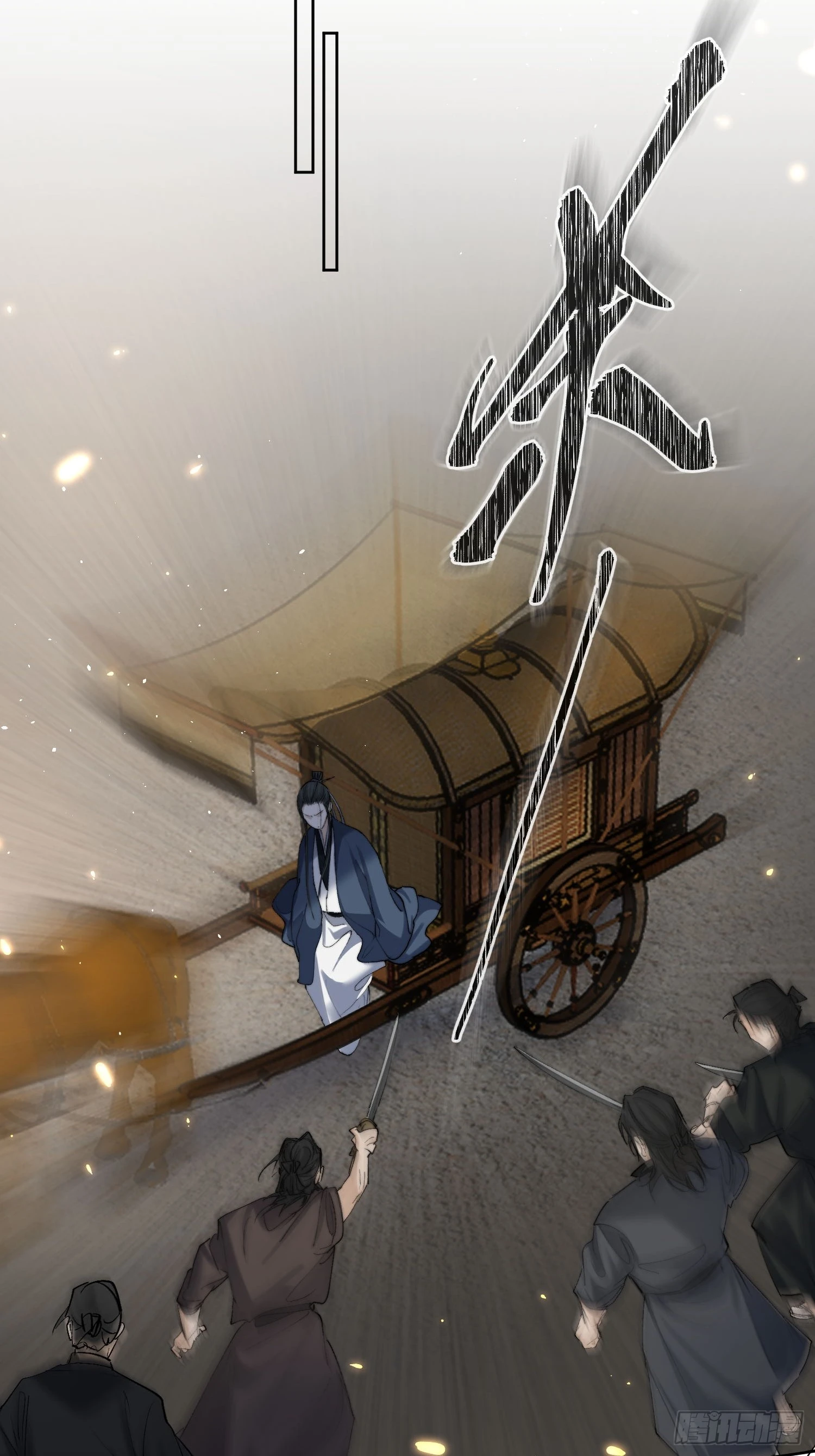 65高人相助4