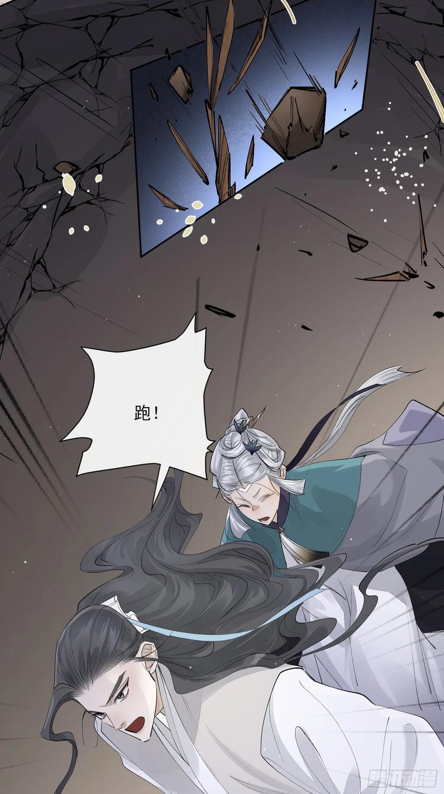 88危机33