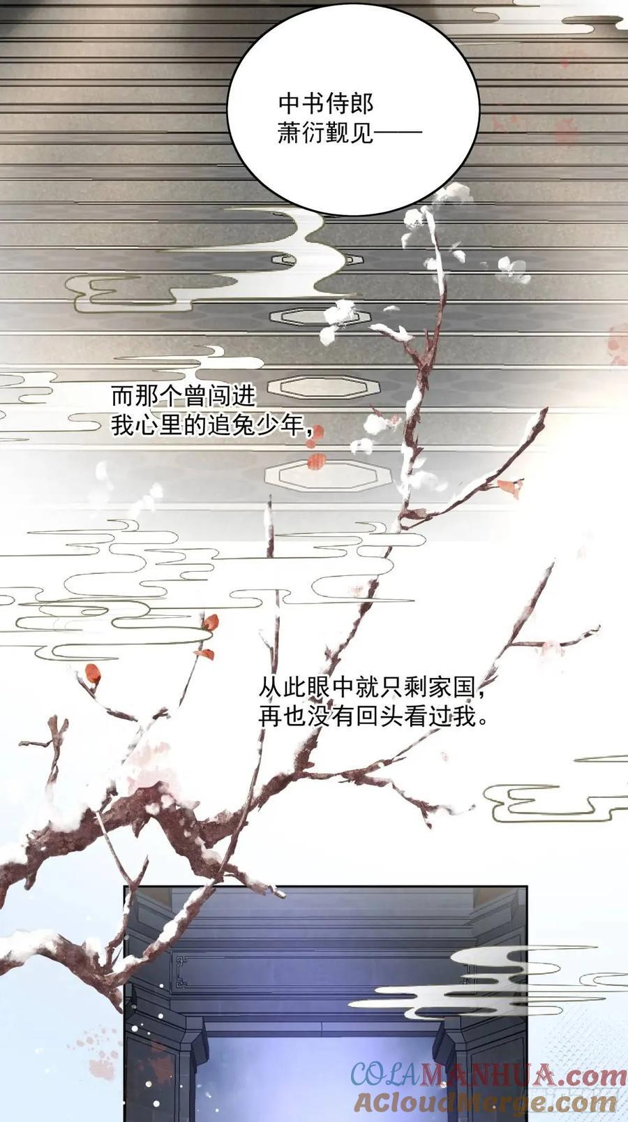 94渐行渐远18