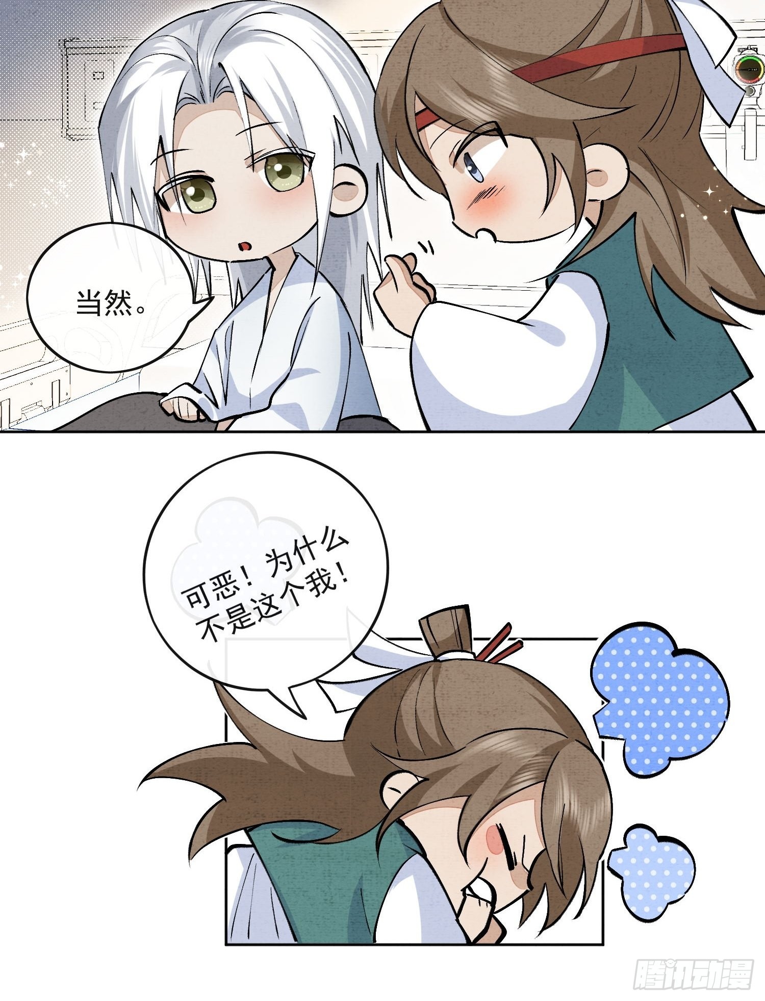48 初见30