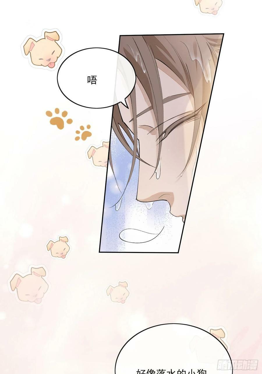 70竟然让我们一起洗澡？27