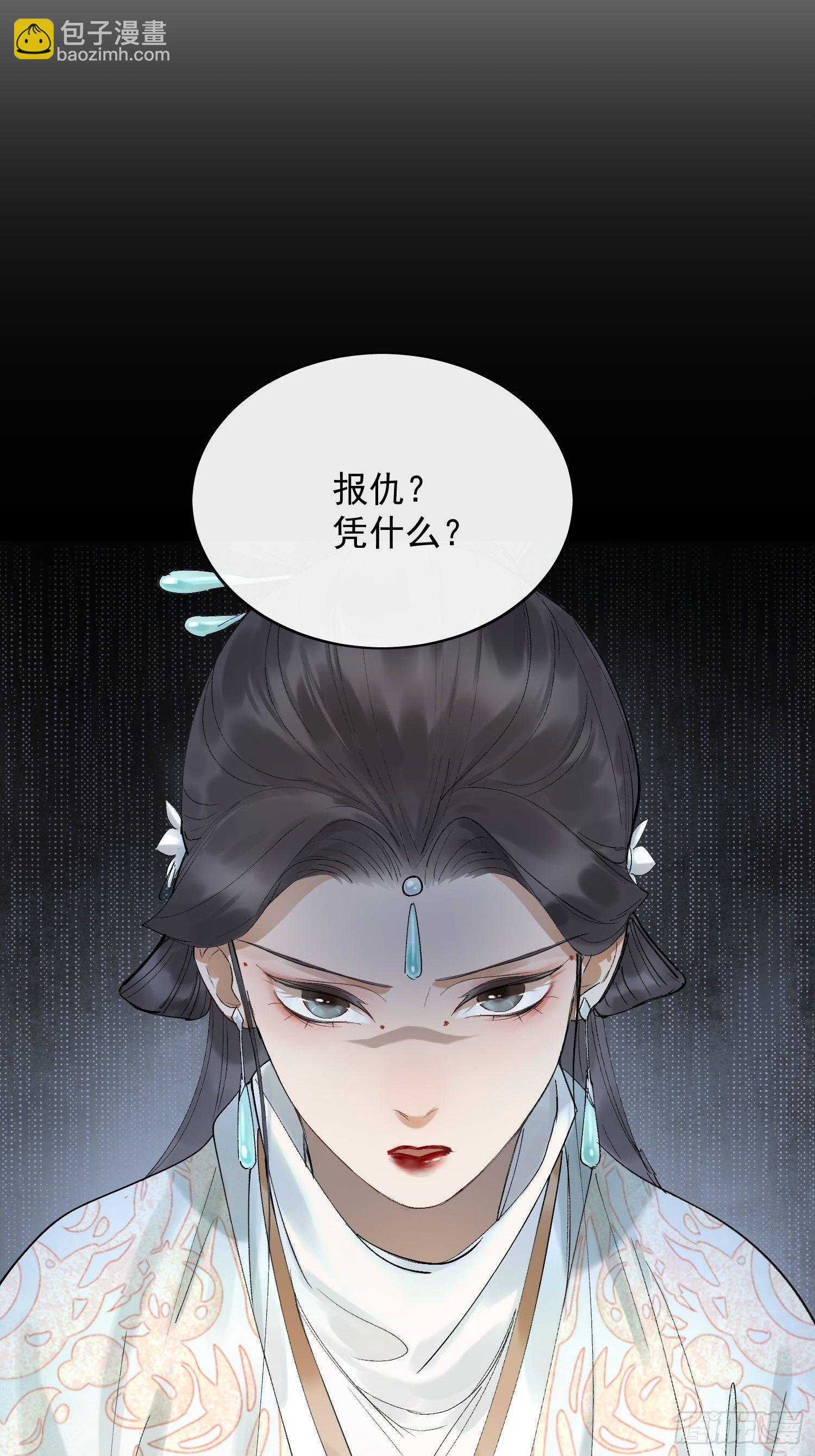 17 对峙19