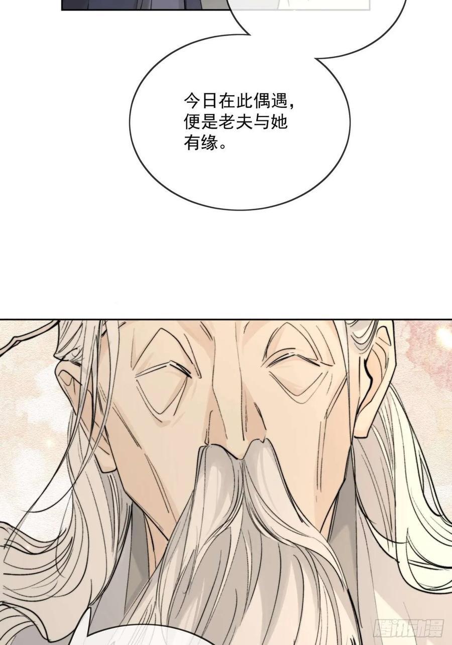 90过往3