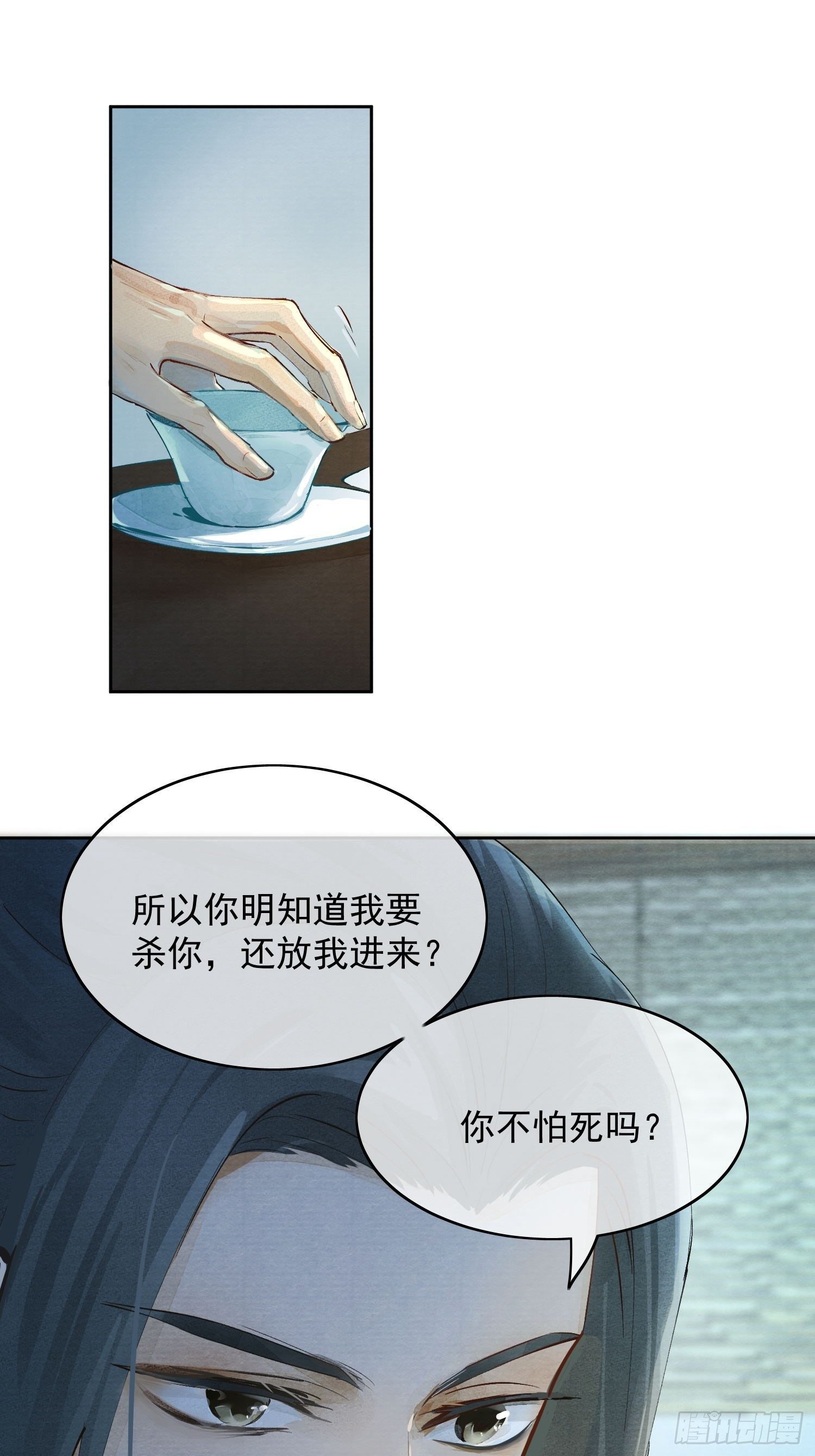 03 下药23