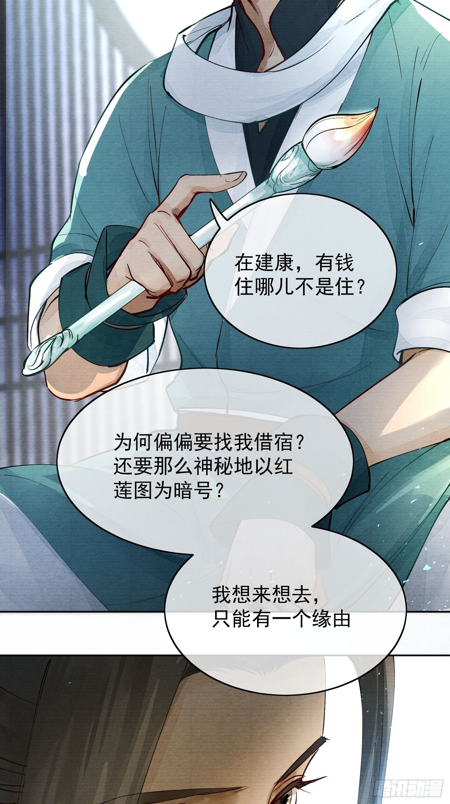 03 下药16