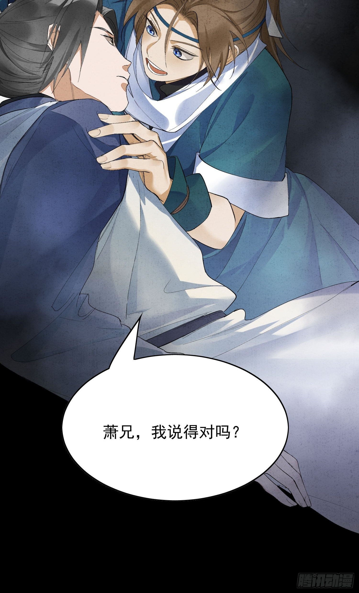 25点绛唇14