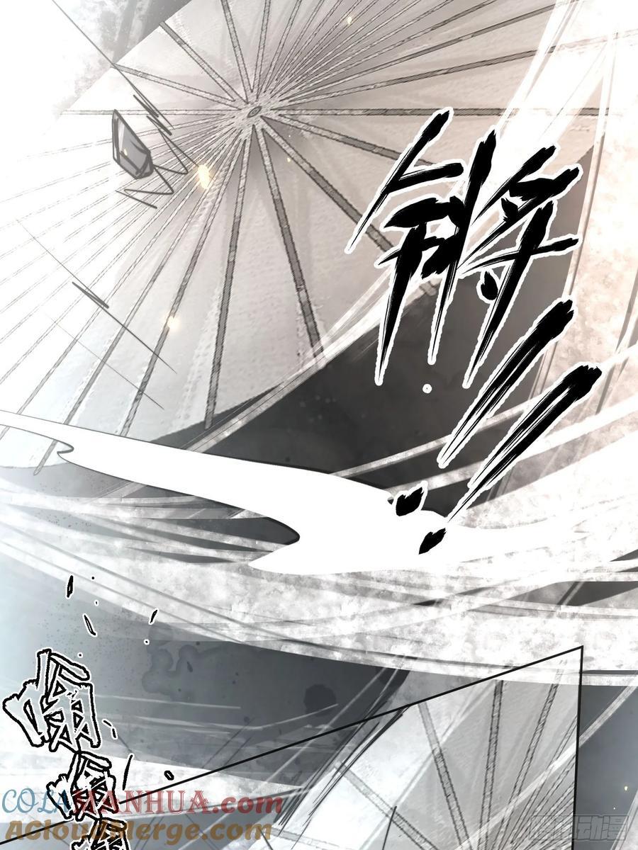 88危机28