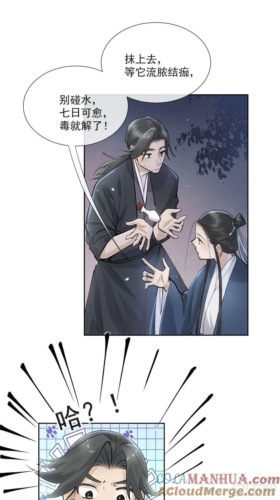 83得救2