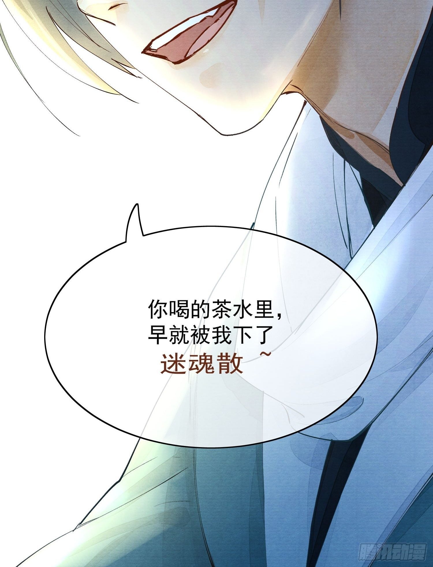 03 下药26