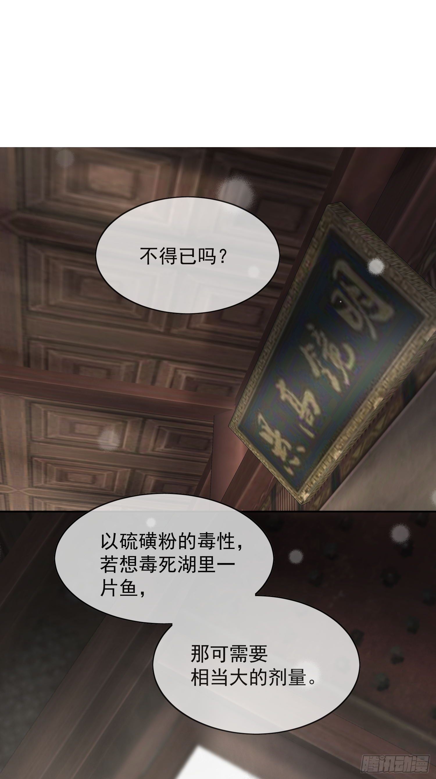 16 真实身份14